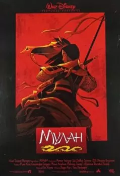 Мулан смотреть онлайн
